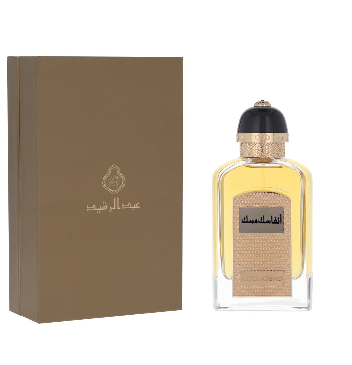 Box Abdul Rashed Abdul Rashid | International